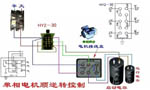 西瑪電機(jī)的6個(gè)接線柱接法圖解